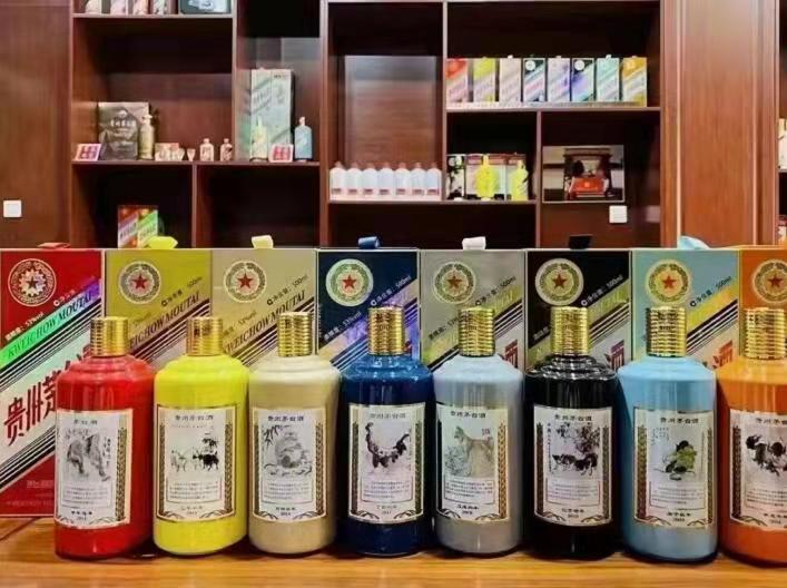 道外生肖酒回收